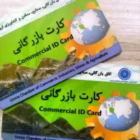 افزایش سقف کارت بازرگانی ۵۰۰هزاردلار