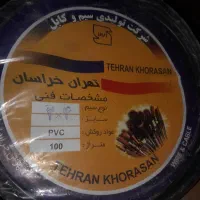 کابل