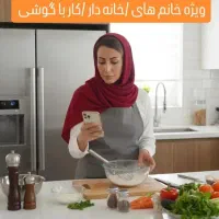 کار در منزل|استخدام بازاریابی و فروش|پرند, فاز ۴|دیوار