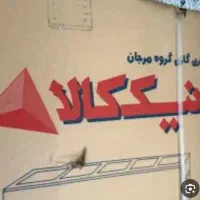 بخاری نیک کالا