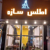 مغازه اجاره بر اصلی بلوار دانشجو