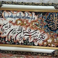 تابلوفرش