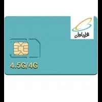 سیم کارت دائمی قدیمی کم کار