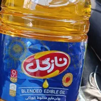 روغن|خوردنی و آشامیدنی|اهواز, کمپلو جنوبی|دیوار