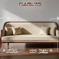 شرکت تولیدی مبل لیان|مبلمان خانگی و میز عسلی|بندر کنگان, |دیوار