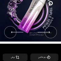 کار با گوشی برای بانوان جویای کار