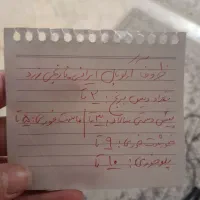 اروپال ایرانی کاملا سالم بدون لب پری ولوازم دیگر|ظروف سرو و پذیرایی|تهران, حسین‌آباد|دیوار