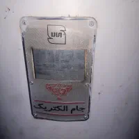 ابگرمکن زمینی گالوانیزه جام الکتریک سالم ۴میل
