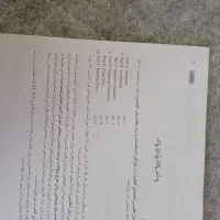 کتاب کنکور تخصصی زبان|کتاب و مجله آموزشی|قم, انصارالحسین|دیوار