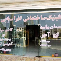 استخدام منشی خانم