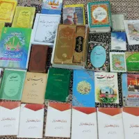 تعدادی کتاب هرکدام ۱۰ هزارتومن|کتاب و مجله مذهبی|قم, آزادگان|دیوار