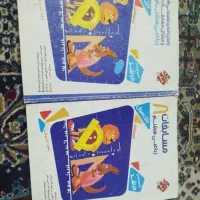 کتاب ریاضی مبتکران هشتم