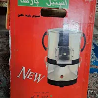 سبزی خرد کن|خردکن، آسیاب، غذاساز|تهران, تهران‌نو|دیوار