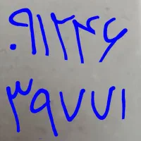سیم کارت ۰۹۱۲