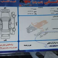 کوییک مدل ۹۸