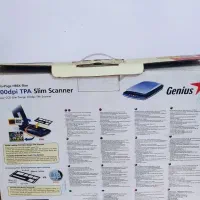 اسکنر جنیوس