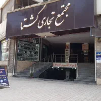 اجاره مغازه ۱۵متری