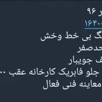 نیسان دوگانه|خودرو سواری و وانت|انگوت, |دیوار