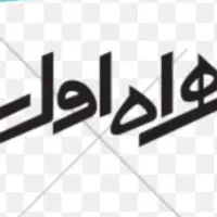 سیم کارت      09128271700