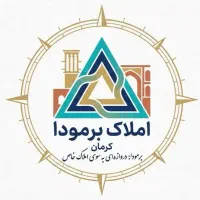 جذب نیرو در مشاور املاک برمودا