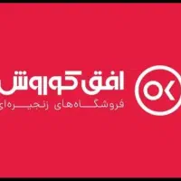 استخدام کارمند افق کوروش