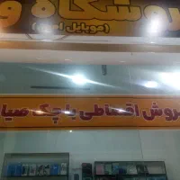 وام با چک صیادی تا سقف ۱۵۰ میلیون