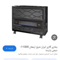 فرو ش  بخاری گازی در حد نو  بسیار سالم و شیک|بخاری، هیتر، شومینه|خرم‌آباد, |دیوار