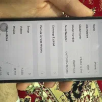 آیفون ۱۲ پرو مشکی گرافیت|موبایل|خرم‌آباد, |دیوار