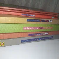 فرمول بیست دوازدهم