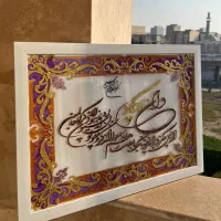 تابلو وان یکادوا شاین دار|تابلو، نقاشی، عکس|اهواز, پادادشهر|دیوار