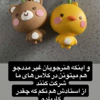 کارگاه آموزش دستسازه های خمیری|خدمات آموزشی|رشت, نامجو|دیوار