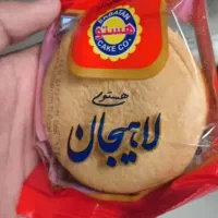 انواع کلوچه لاهیجان در طعم‌های مختلف