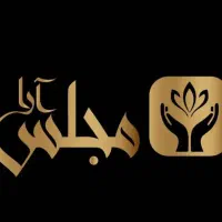 دعوت به همکاری