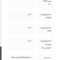 لبتاب دل 5470 لمسی|رایانه همراه|تهران, خانی آباد نو جنوبی|دیوار