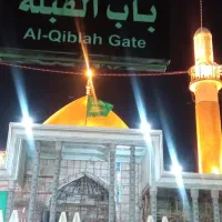 تور زیارتی کربلا نجف کاظمین سامرا سیدمحمد