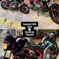 طرح سنگین سپهر 200 مدل 1401