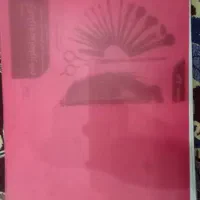 جزوه آموزشی سوالات وتست کنکوری اقتصاد