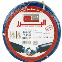 سیم نمره 1.5 اعلام حریق البرز (متری)|مصالح و تجهیزات ساختمان|تهران, شادآباد|دیوار