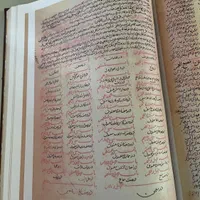 سفینه تبریز|کتاب و مجله آموزشی|تهران, پونک|دیوار