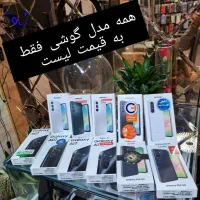فروش گوشی قیمت پخش a07 a17 a16 a56