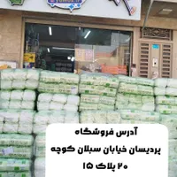 سیف چند منظوره 2لیتری|مواد شوینده و دستمال کاغذی|قم, پردیسان|دیوار