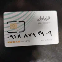 سیم کارت رند