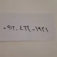 همراه اول کد 4