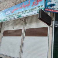 واگذاری مغازه سوپر لبنیات|اجارهٔ مغازه و غرفه|قم, چهل درخت‎|دیوار