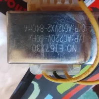 ترانس  اسپیکر خانگی میکرو لب