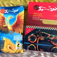 کتاب کار و اموزشی ششم ابتدایی|کتاب و مجله آموزشی|فیروزآباد (فارس), |دیوار