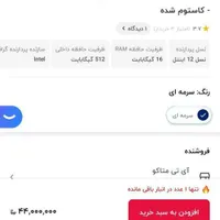 فروش لپ تاپ  asus  vivo  book|رایانه همراه|مراغه, |دیوار