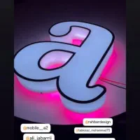 فنی کار نصب مغازه تابلو سازی