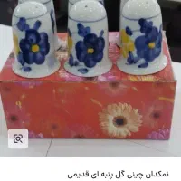 خواستار ظروف گل پنبه ای