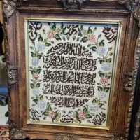 تابلو فرش|تابلو فرش|تبریز, |دیوار